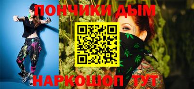 мяу мяу мука Сланцы