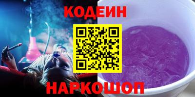 трава Славянск-на-Кубани