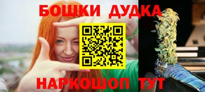 мяу мяу мука Сланцы