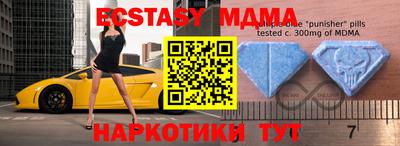 мяу мяу мука Сланцы