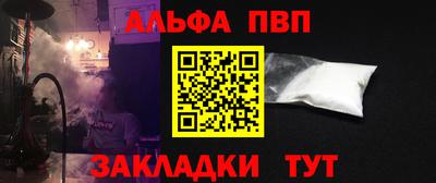 мяу мяу мука Сланцы