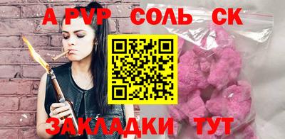 гидропоника Славгород
