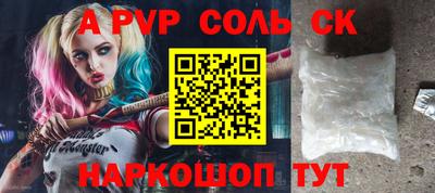 гидропоника Славгород