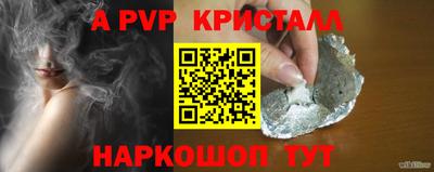 трава Славянск-на-Кубани