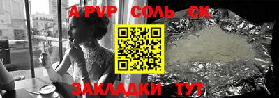 трава Славянск-на-Кубани