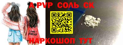 трава Славянск-на-Кубани