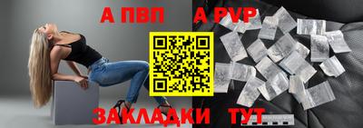 трава Славянск-на-Кубани