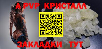 трава Славянск-на-Кубани