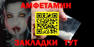 мяу мяу мука Сланцы
