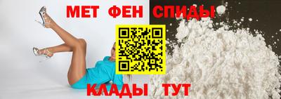 мяу мяу мука Сланцы