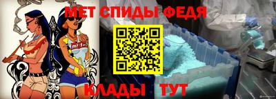 трава Славянск-на-Кубани