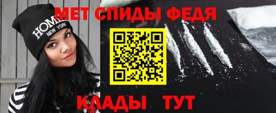 мяу мяу мука Сланцы