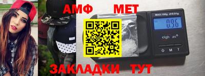 трава Славянск-на-Кубани