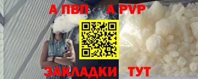 трава Славянск-на-Кубани