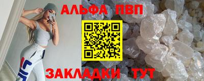 мяу мяу мука Сланцы