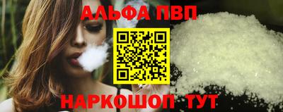 мяу мяу мука Сланцы