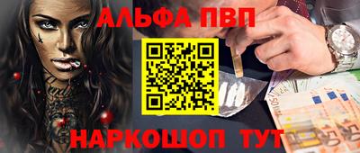 мяу мяу мука Сланцы