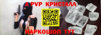 гидропоника Славгород