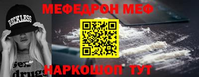 трава Славянск-на-Кубани