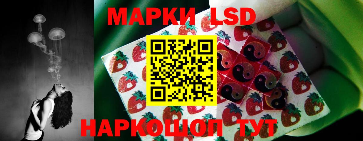 мега рабочий сайт  Лсд 25 экстази ecstasy  ЛСД экстази кислота  Вход с VPN  Малгобек  Лсд 25 экстази 