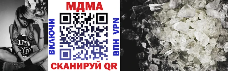 MDMA кристаллы  Малгобек 