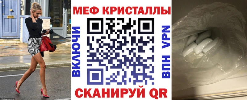 МЕФ мяу мяу  МЕГА ссылки  Малгобек 
