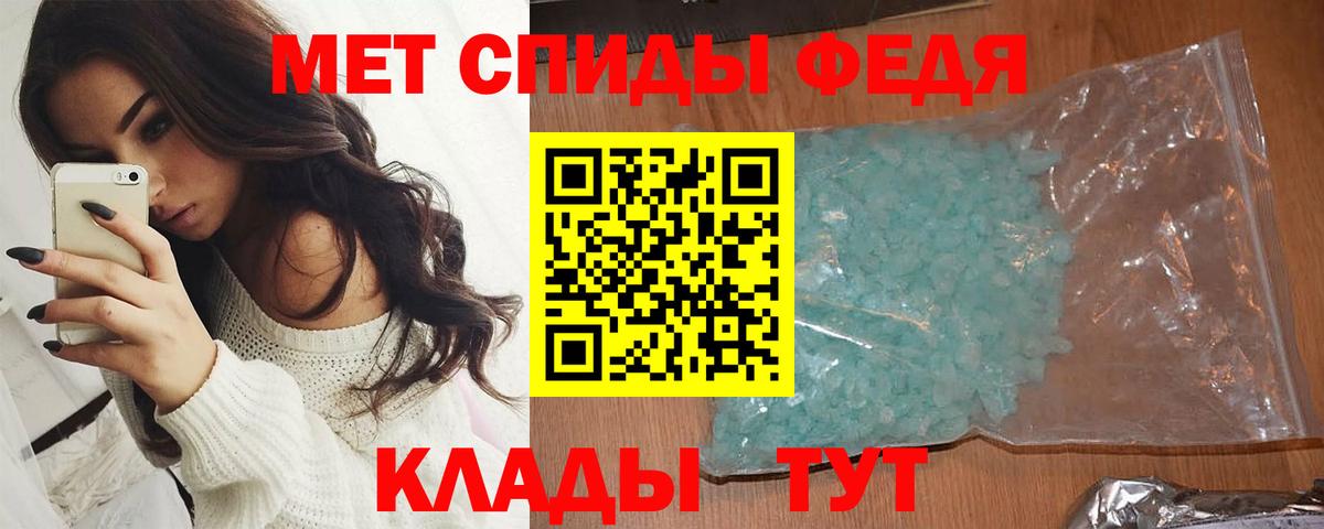 Малгобек  Первитин витя  Вход с VPN 