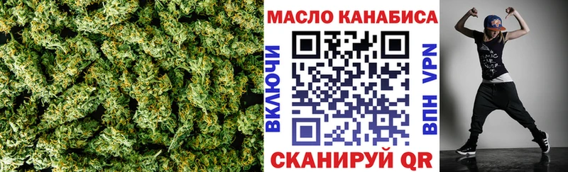 Дистиллят ТГК Wax  Малгобек 