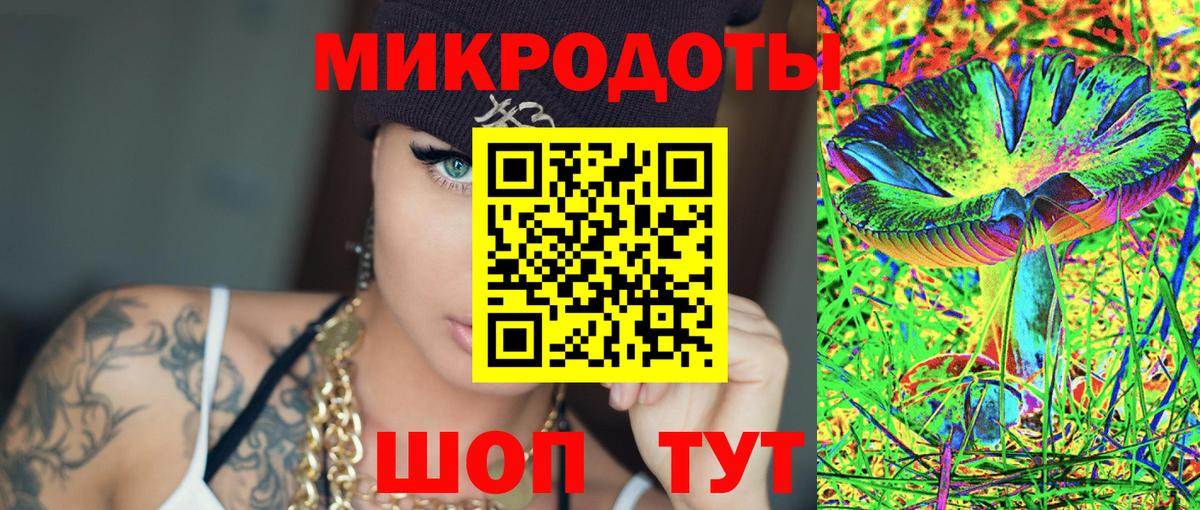 Малгобек  Псилоцибиновые грибы ЛСД  Вход с VPN  Псилоцибиновые грибы прущие грибы 