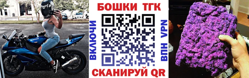наркотики  Малгобек  блэк спрут зеркало  Конопля VHQ 
