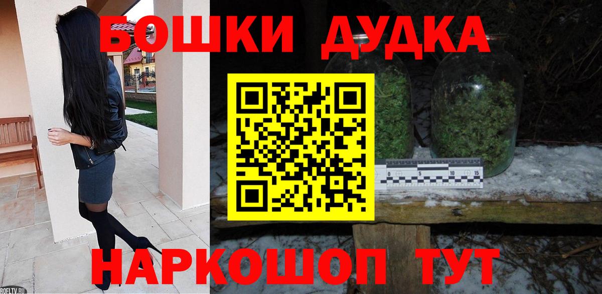 Каннабис гибрид  Вход с VPN  МАРИХУАНА VHQ  Малгобек  Каннабис индика 
